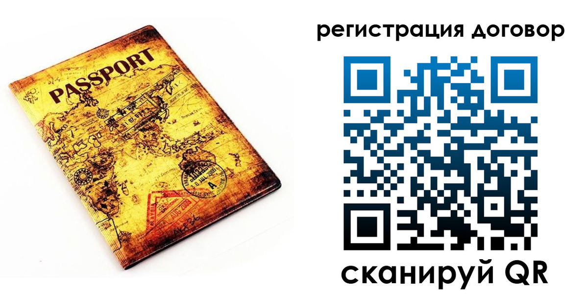 регистрация для дет. сада в Люберцах