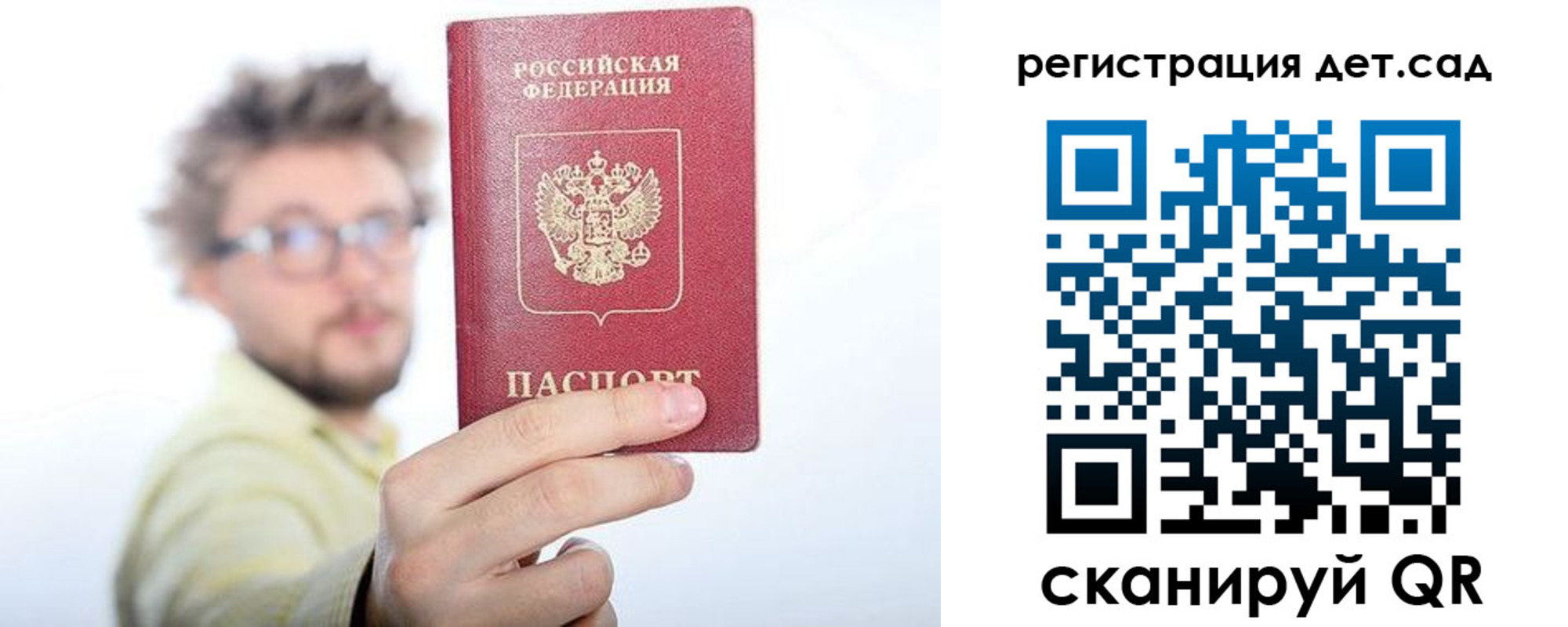 миграционный учет в Люберцах